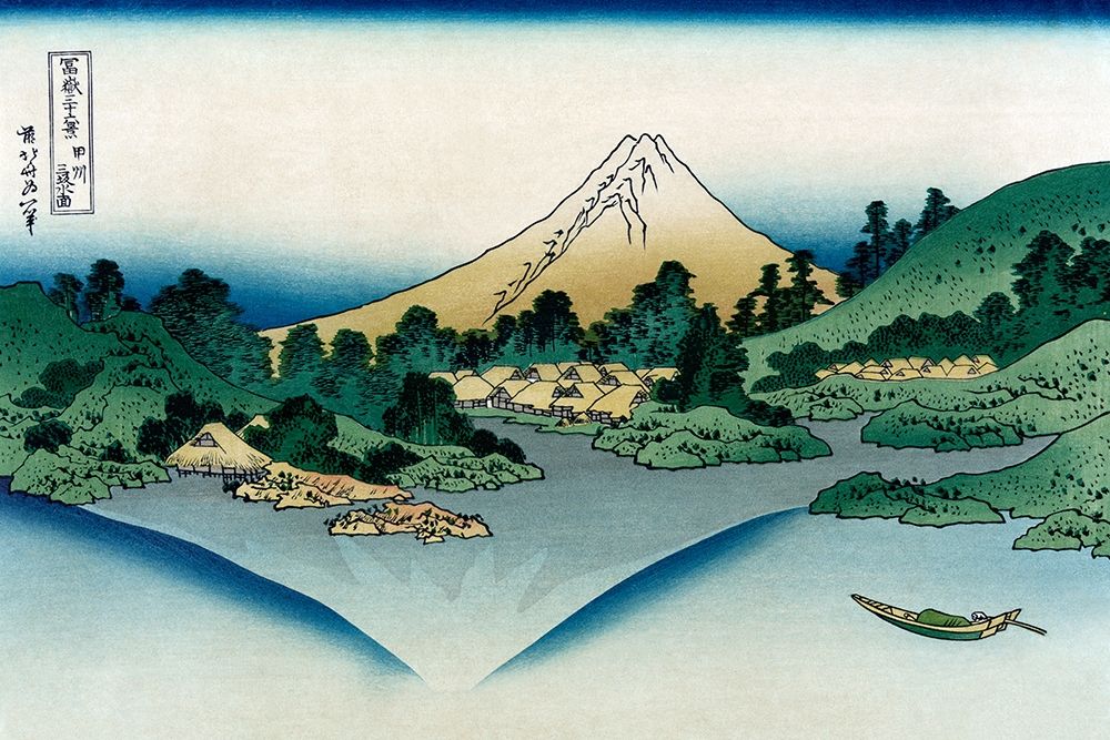Watermill at Onden, 1830 art print by Hokusai for $57.95 CAD