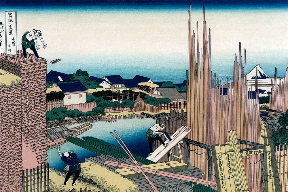 Honjo Tatekawa, the Timber yard at Honjo, 1830 art print by Hokusai for $57.95 CAD