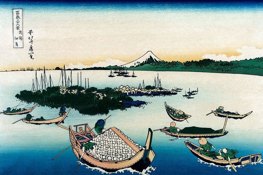Tsukada Island in Musashi Province, 1830 art print by Hokusai for $57.95 CAD