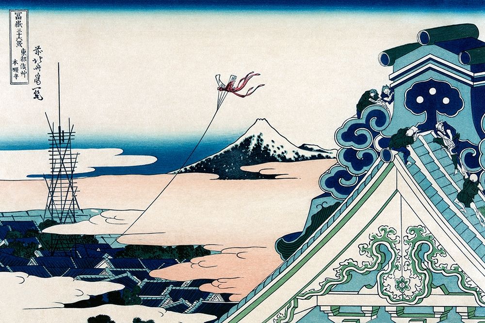 Asakusa Honganji Temple in the Eastern Capital, Edo, 1830 art print by Hokusai for $57.95 CAD