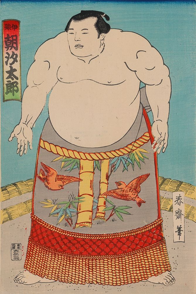 Sumo Wrestler, 1850 art print by Unknown for $57.95 CAD