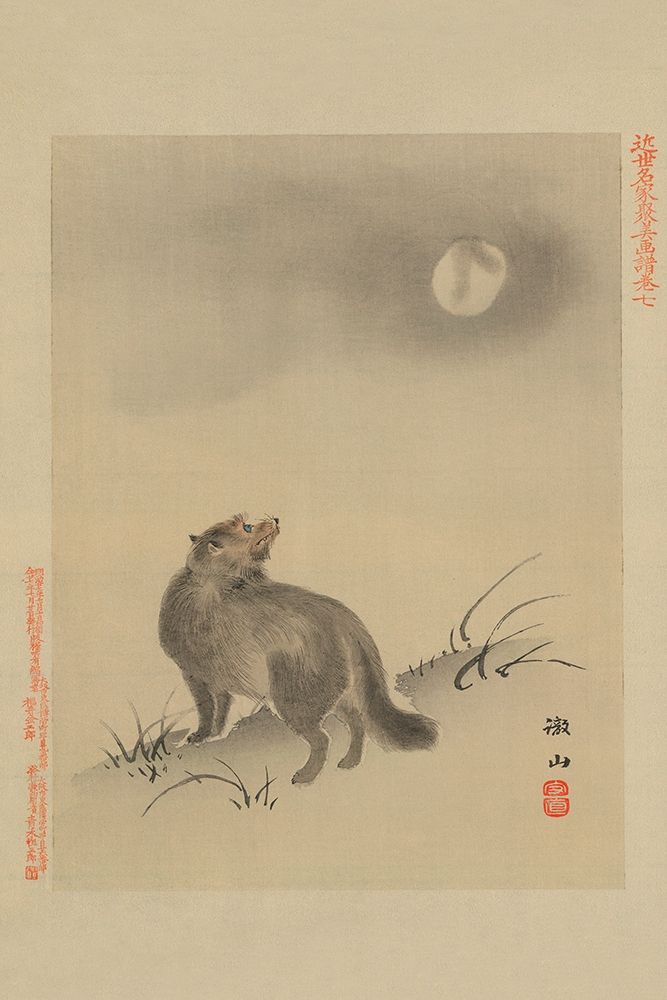 Fox art print by Unknown for $57.95 CAD