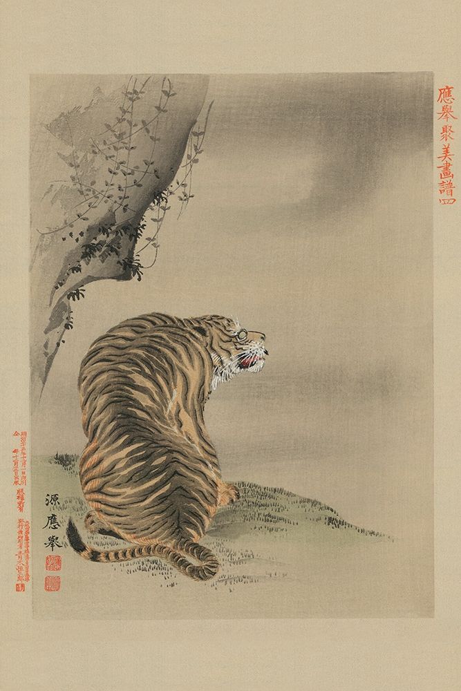 Tiger art print by Unknown for $57.95 CAD