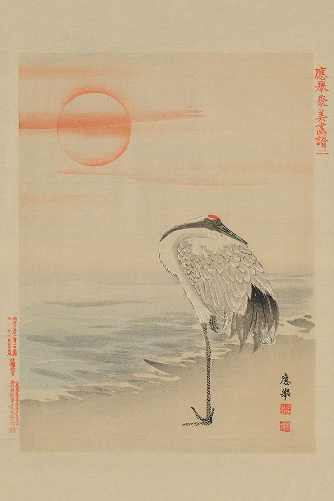 Heron art print by Unknown for $57.95 CAD