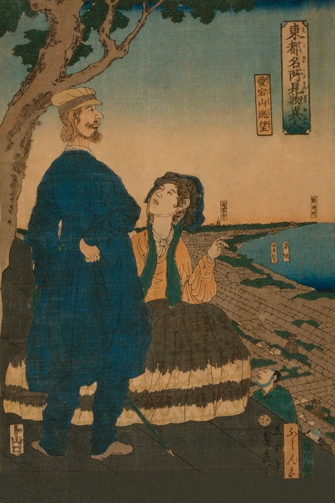 Enjoying the view from Atago hill (Atago yama chobo), 1861 art print by Sadahide Utagawa for $57.95 CAD
