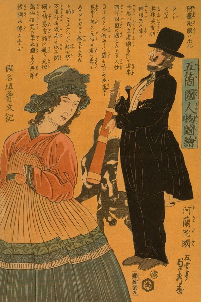 People of the five nations - Dutch (Gokakoku jinbutsu zue - Orandakoku), 1861 art print by Sadahide Utagawa for $57.95 CAD