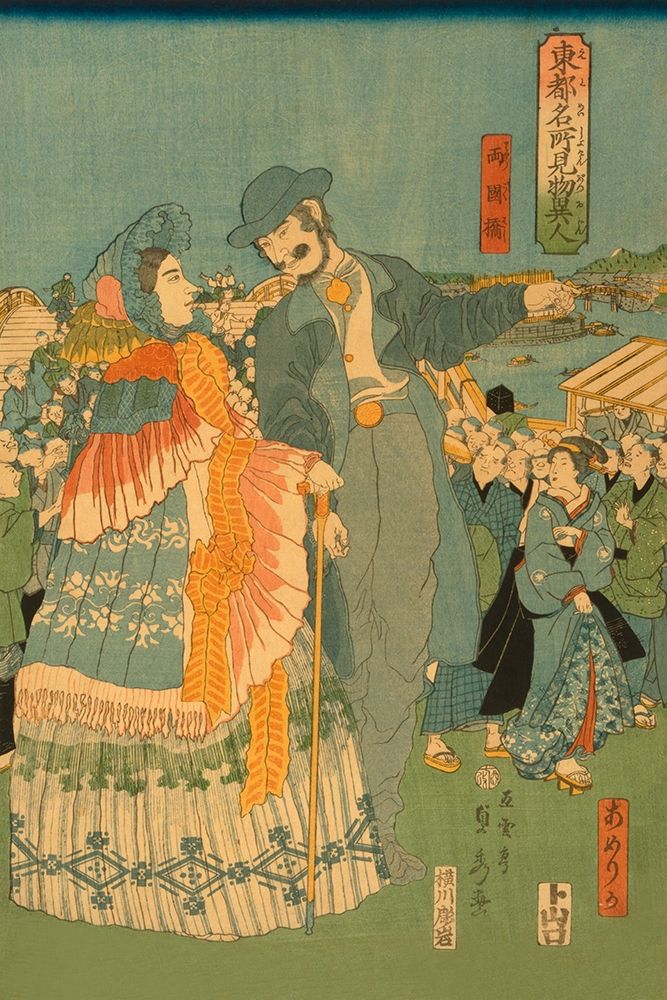 Foreign sightseers in famous spots of Edo - Ryogoku bridge (Toto meisho kenbutsu ijin - Ryogokubashi art print by Sadahide Utagawa for $57.95 CAD