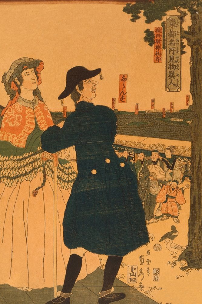 The grounds of Myojin shrine in Kanda (Kanda Myojin shanai), 1861 art print by Sadahide Utagawa for $57.95 CAD