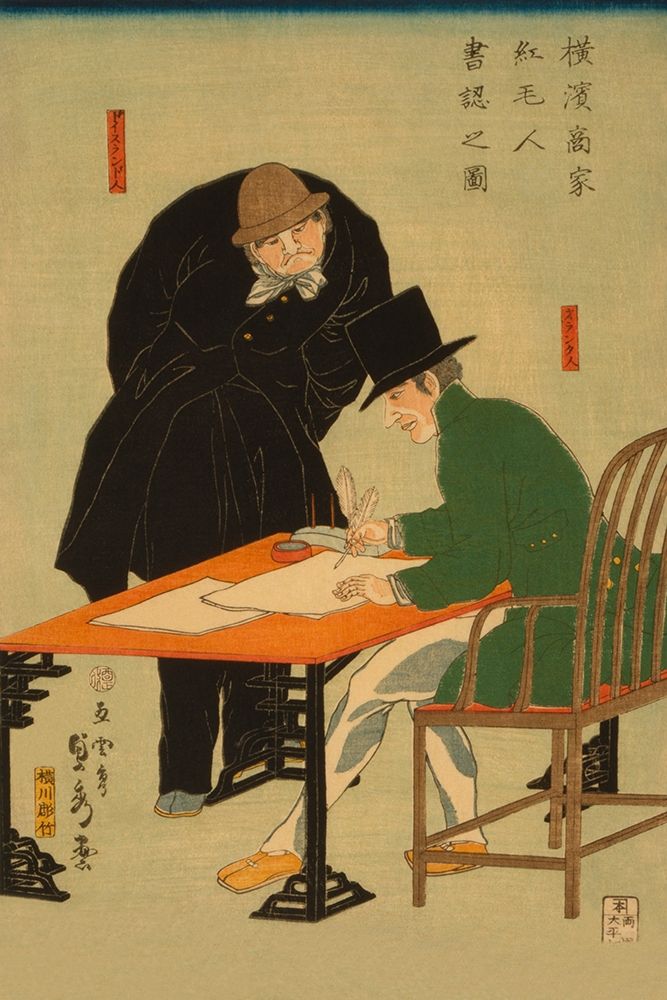 Foreigners in Yokohama draw up contract in mercantile house (Yokohama shoka komojin sho a mitomu no art print by Sadahide Utagawa for $57.95 CAD