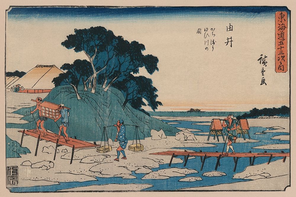 Yui art print by Ando Hiroshige for $57.95 CAD