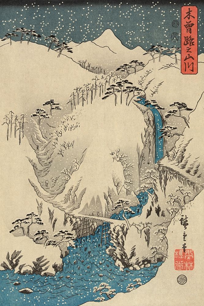 Mountains and rivers on the Kiso Road #3 art print by Ando Hiroshige for $57.95 CAD