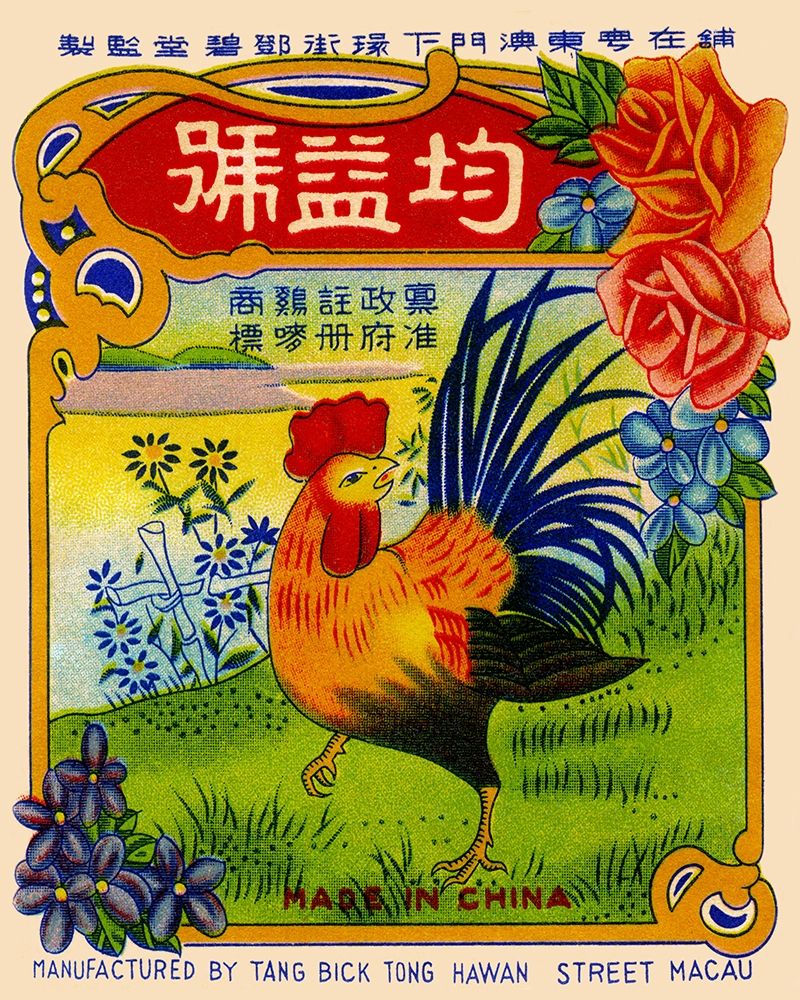 Rooster by the River Firecrackers art print by Unknown for $57.95 CAD