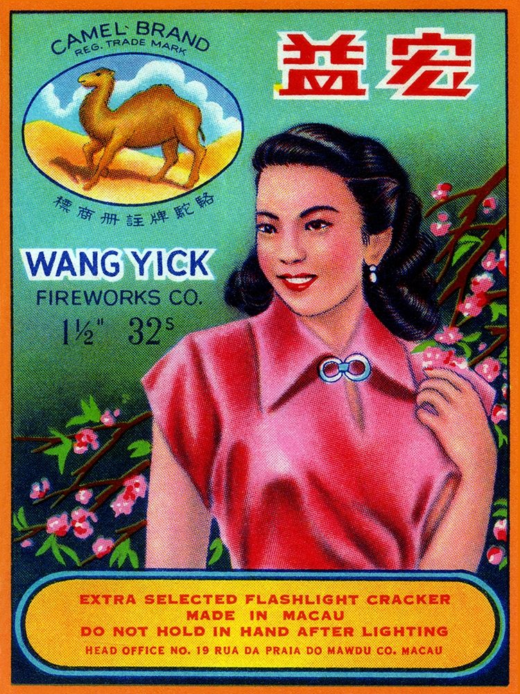 Wang Yick Fireworks art print by Unknown for $57.95 CAD