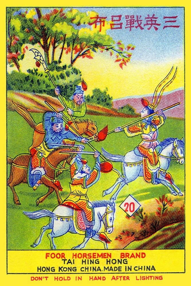 Foor Horseman Brand art print by Unknown for $57.95 CAD
