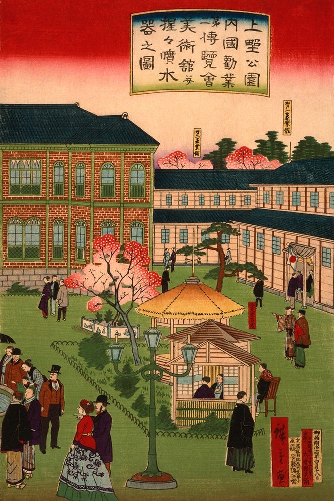 Second national industrial exhibition at Ueno Park  #3 art print by Utagawa Hiroshige for $57.95 CAD