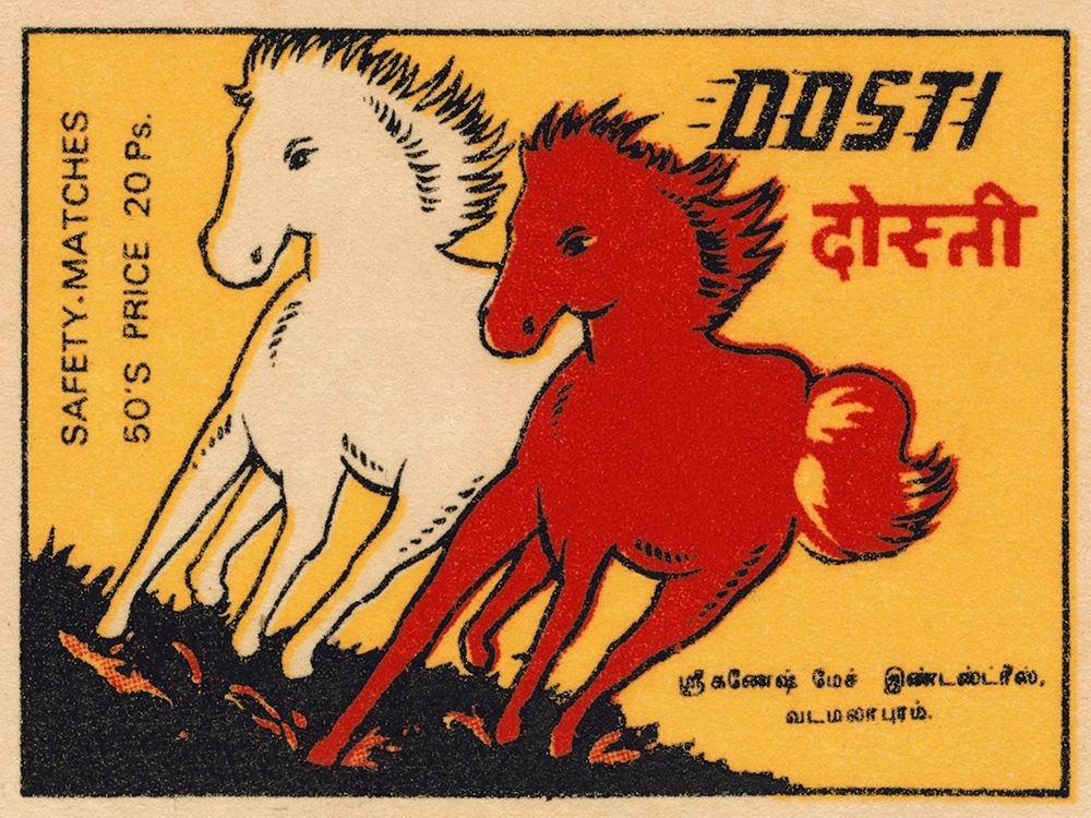 Posti Matches art print by Phillumenart for $57.95 CAD