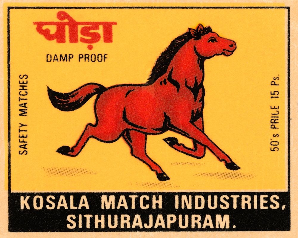 Kosala Match Industries Safety Matches art print by Phillumenart for $57.95 CAD