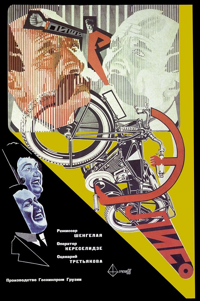 Eliso-Motorcycle art print by Unknown for $57.95 CAD
