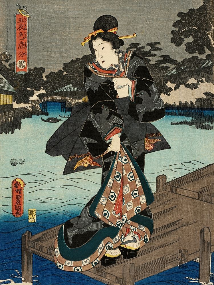 Costumes in Five Different Colors - Black (Kuro) art print by Utagawa (Toyokuni III) Kunisada for $57.95 CAD