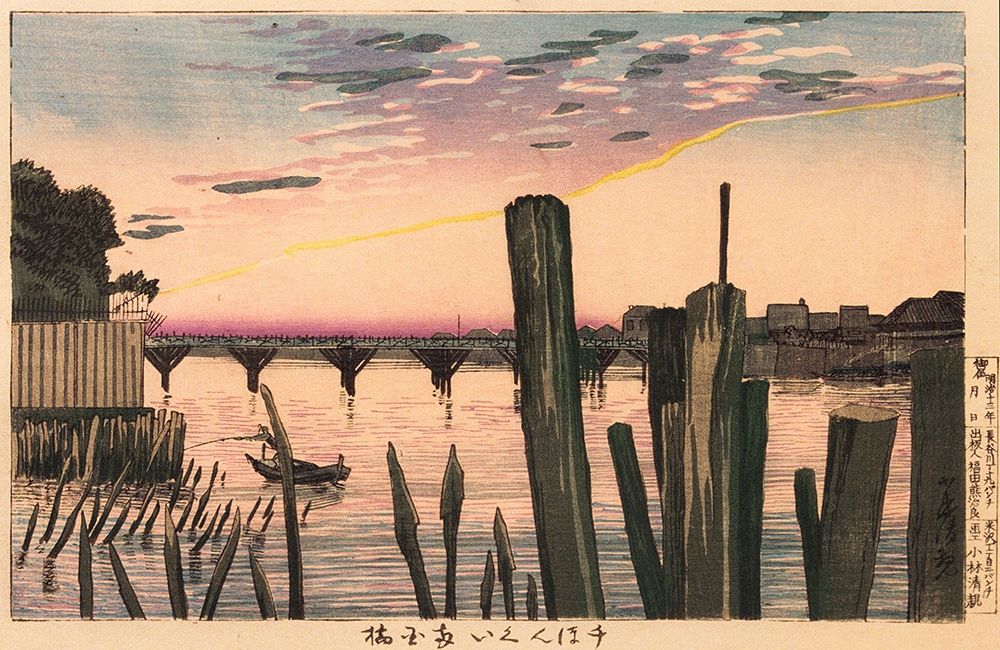 Breakwater Stakes and Ryogoku Bridge art print by Kobayashi Kiyochika for $57.95 CAD