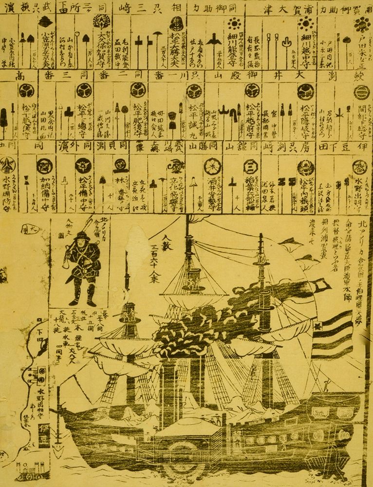 Perry arrives in Uraga-Soshu Province art print by Vintage Maps for $57.95 CAD