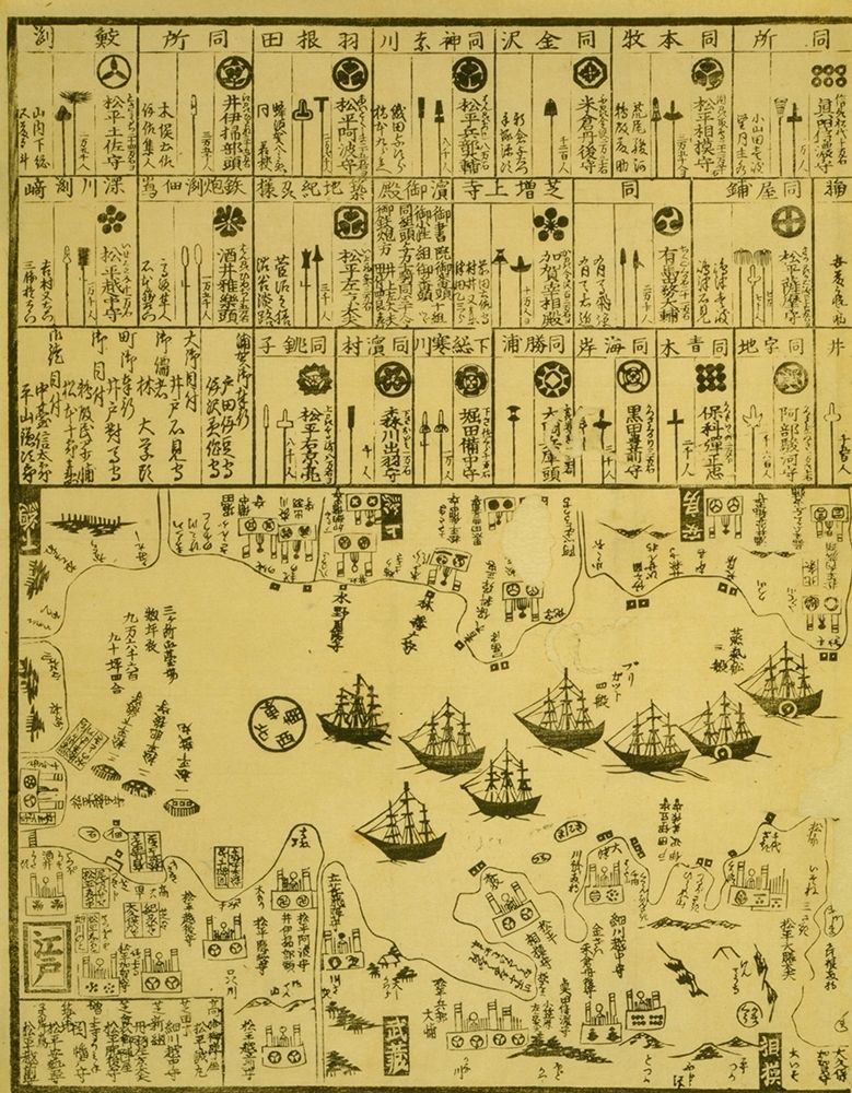 Perry arrives in Uraga-Soshu Province art print by Vintage Maps for $57.95 CAD