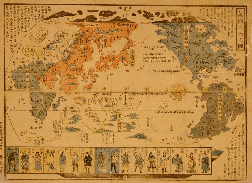 Japanese diptych print shows a map of the world with inset images of foreign people. art print by Vintage Maps for $57.95 CAD