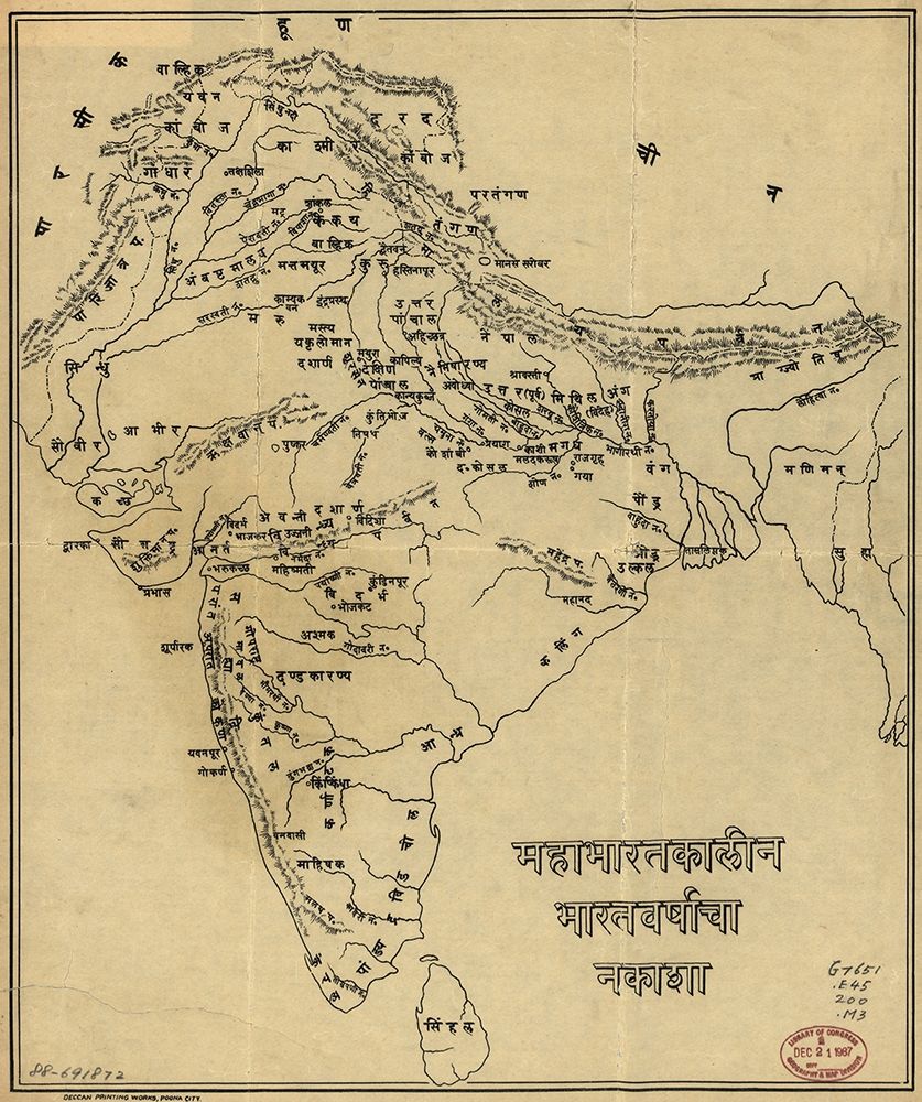 Map of India with place names in India associated with the Mahabharata art print by Vintage Maps for $57.95 CAD