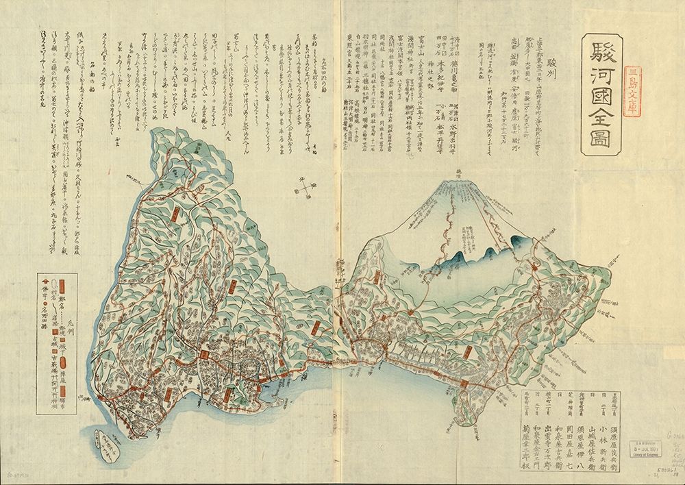 Edo-or Tokyo Japan with Mt. Fuji art print by Vintage Maps for $57.95 CAD