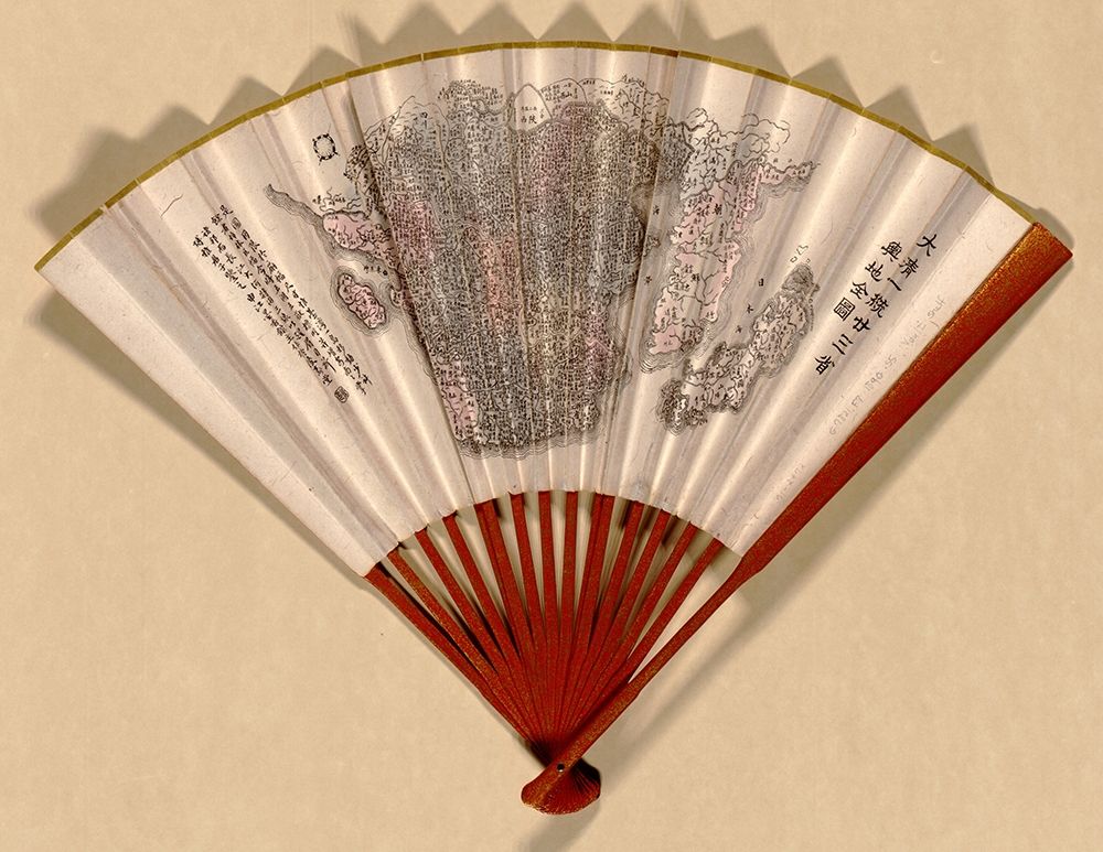 Fan Map of Japan-China and Korea art print by Vintage Maps for $57.95 CAD