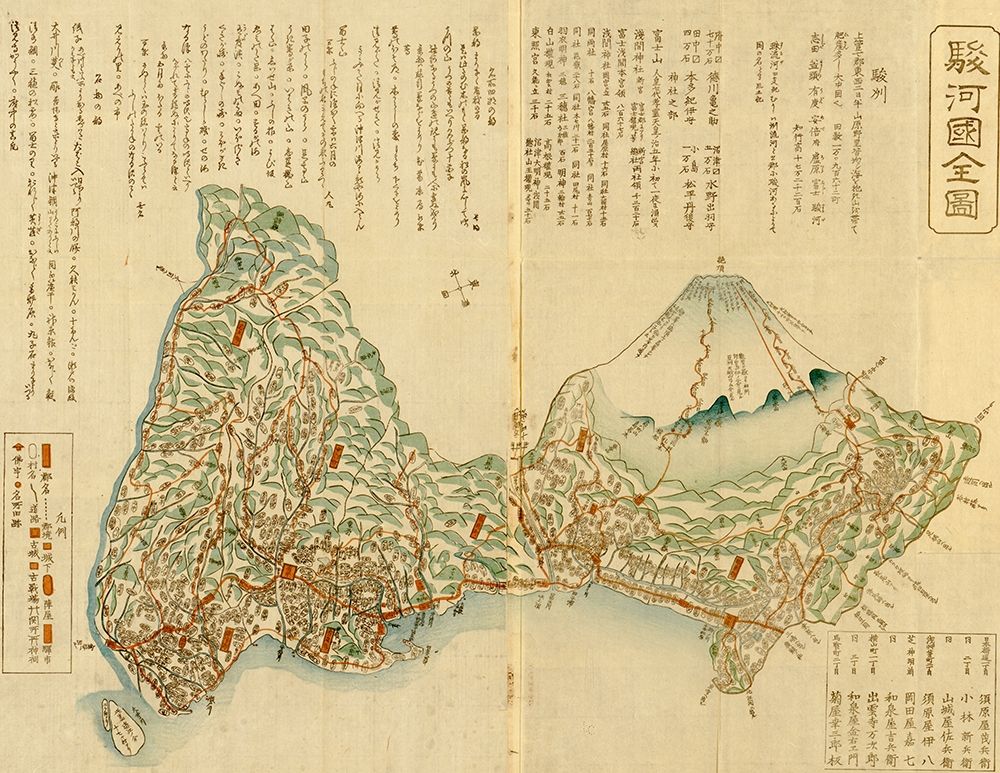 Pictorial Map of Japan with Mountain probably Fuji art print by Vintage Maps for $57.95 CAD