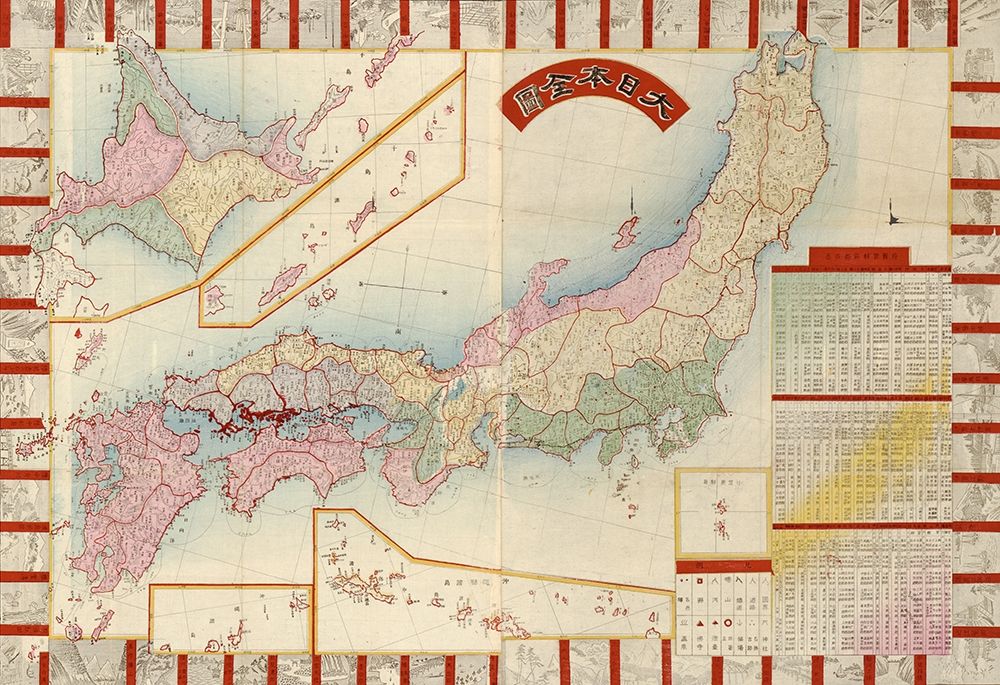 Japan with Points of Interest and table of Counties art print by Vintage Maps for $57.95 CAD