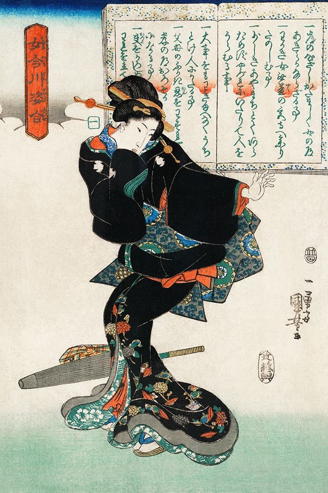Ichi art print by Utagawa Kuniyoshi for $57.95 CAD