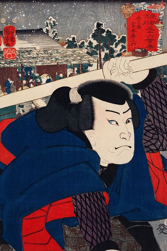 Mukojima Miyamoto Musashi art print by Utagawa Kuniyoshi for $57.95 CAD