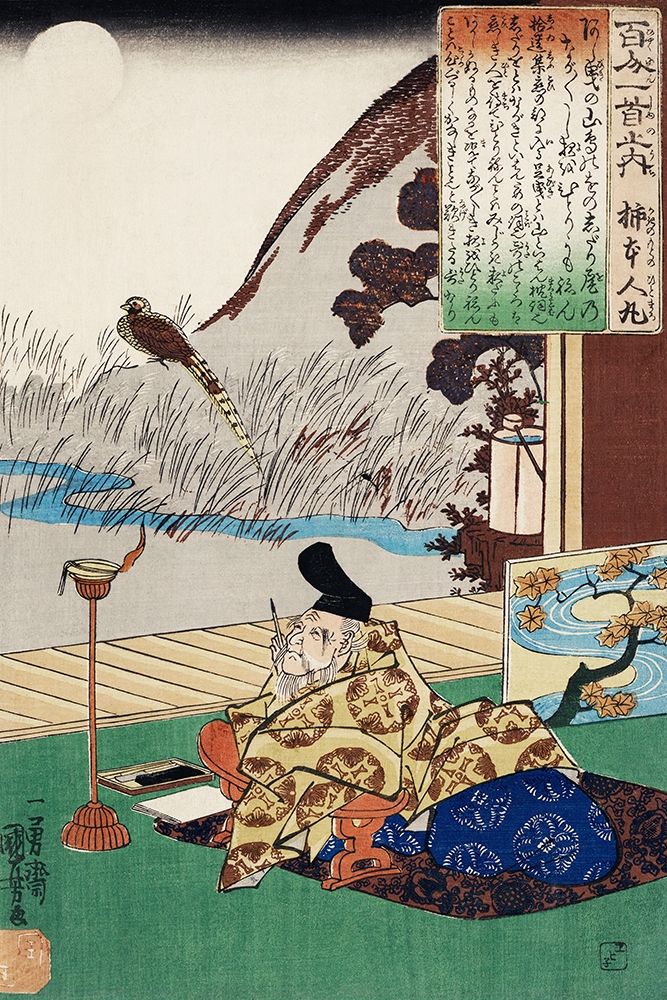 Kakinomoto no Hitomaro art print by Utagawa Kuniyoshi for $57.95 CAD