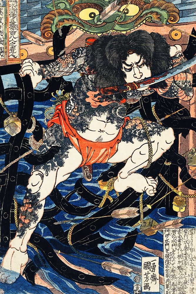 Rori Hakucho Chojun art print by Utagawa Kuniyoshi for $57.95 CAD