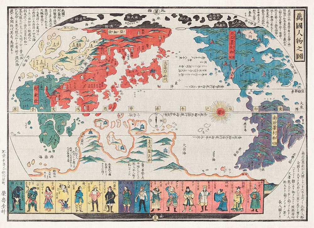 Picture of the World and its People-1825 art print by Imakajiyamachi Eijudo for $57.95 CAD