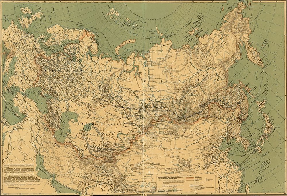 Imperial Russia 1916 art print by Vintage Maps for $57.95 CAD