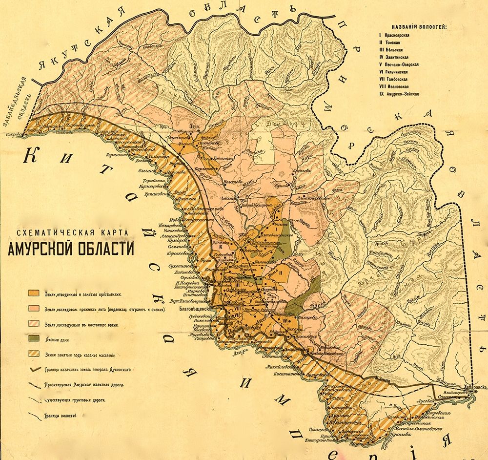 Amur Region in Siberia 1915 art print by Vintage Maps for $57.95 CAD