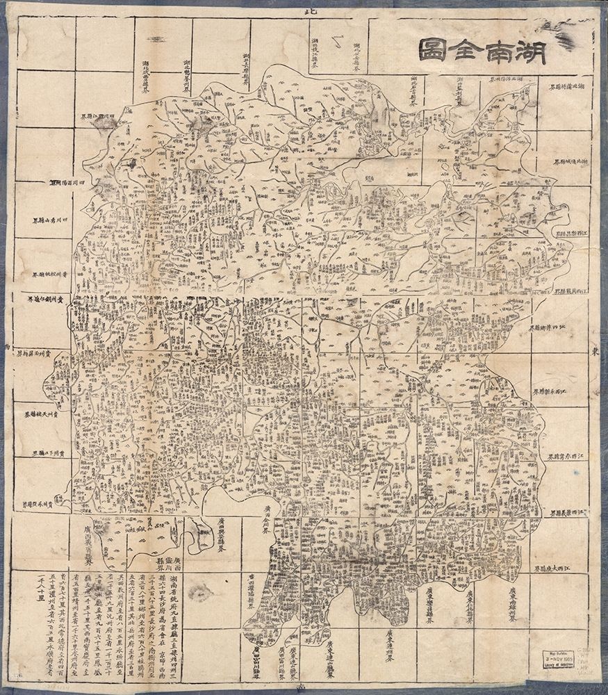 China 1864 art print by Vintage Maps for $57.95 CAD