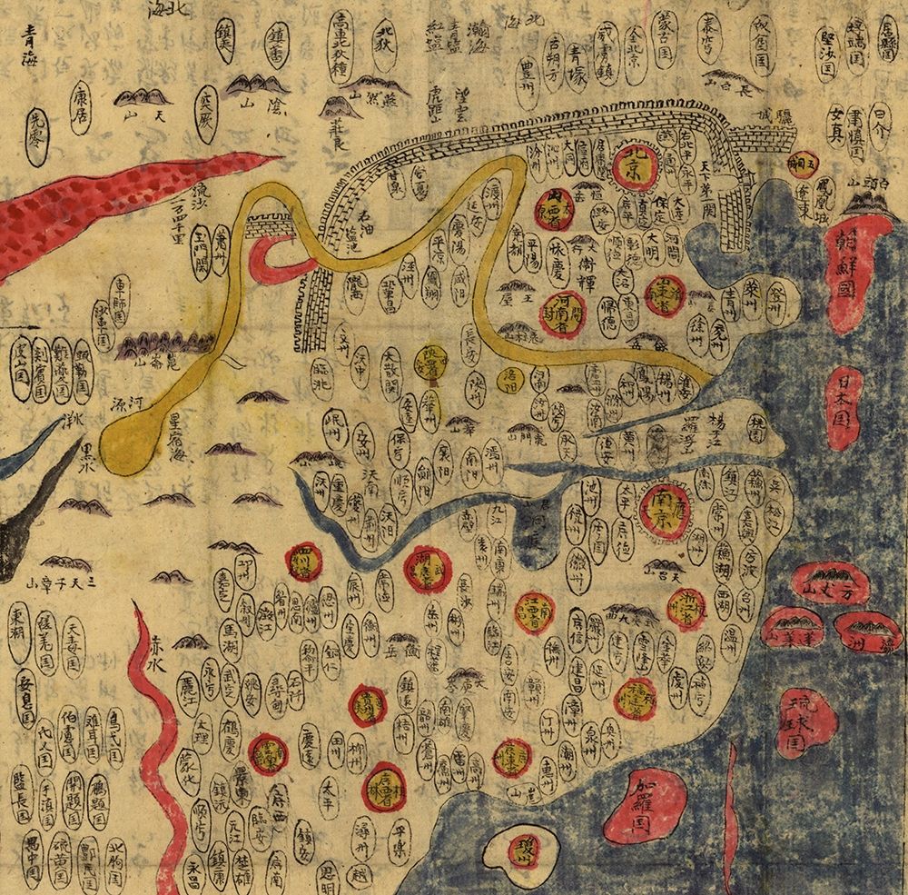 Ming Empire of China 1800 art print by Vintage Maps for $57.95 CAD