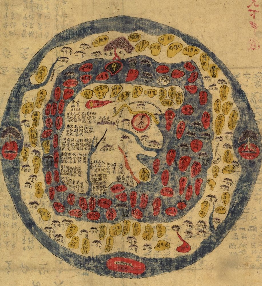 World Map Chinese during the Ming Period 1800 art print by Vintage Maps for $57.95 CAD