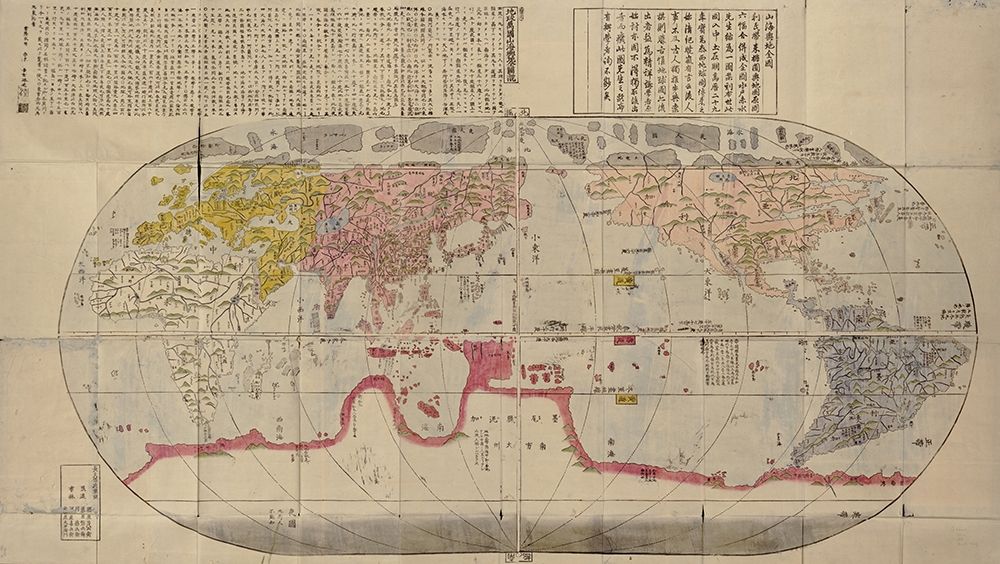 World Map 1785 art print by Vintage Maps for $57.95 CAD