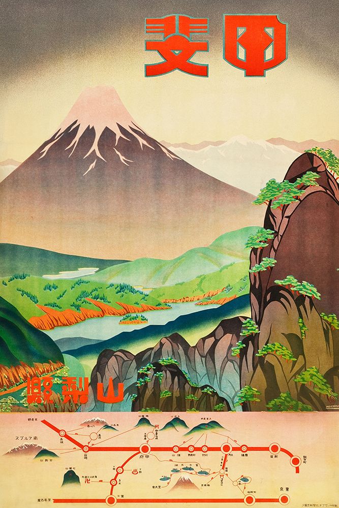 Mt Fuji Japan Travel Poster art print by Vintage Travel Posters for $57.95 CAD