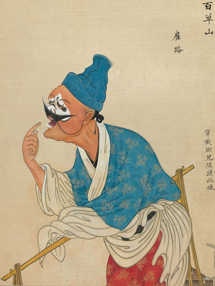 100 Portraits of Peking Opera Characters 1 art print by Qing Dynasty Chinese Artist for $57.95 CAD
