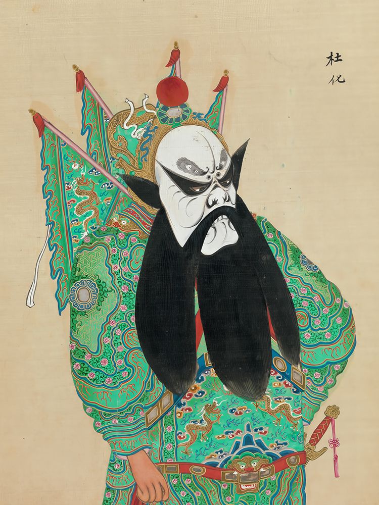 100 Portraits of Peking Opera Characters 17 art print by Qing Dynasty Chinese Artist for $57.95 CAD