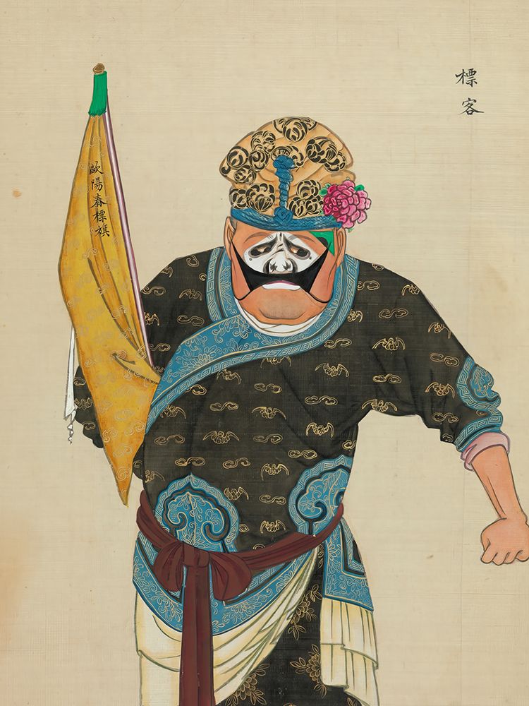100 Portraits of Peking Opera Characters 21 art print by Qing Dynasty Chinese Artist for $57.95 CAD
