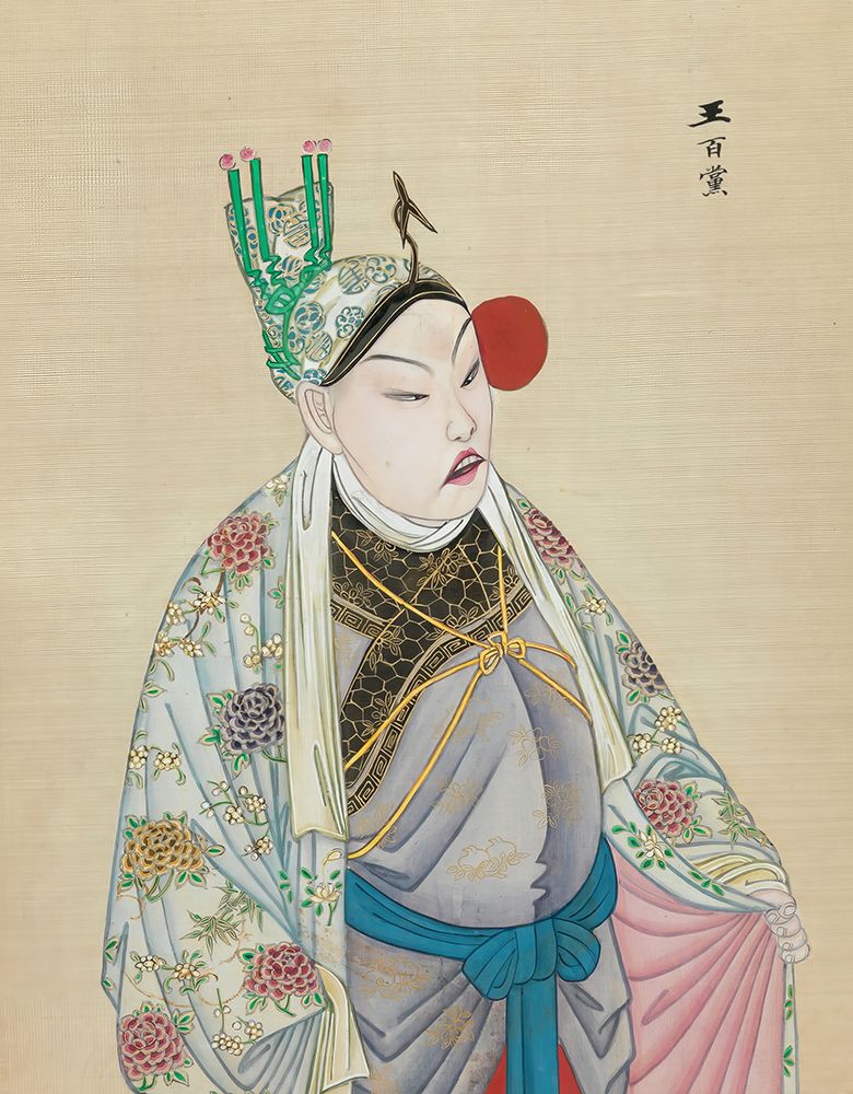 100 Portraits of Peking Opera Characters 27 art print by Qing Dynasty Chinese Artist for $57.95 CAD