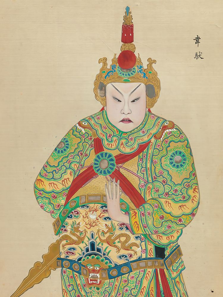 100 Portraits of Peking Opera Characters 33 art print by Qing Dynasty Chinese Artist for $57.95 CAD