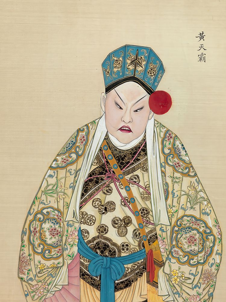 100 Portraits of Peking Opera Characters 37 art print by Qing Dynasty Chinese Artist for $57.95 CAD